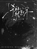 殺的就是你