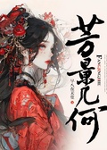 芳景幾何
