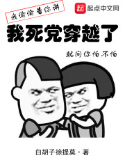 我能無限穿越