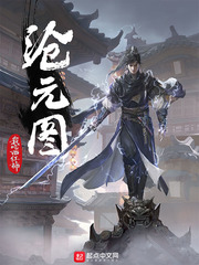 開局就無敵了
