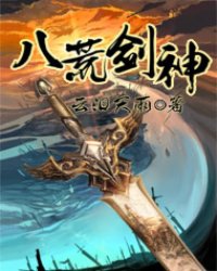 網路文學玄幻神作書單，不得不看的口碑經典，完本1000章以上！
