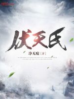 蟄伏數年，一朝崛起雷驚天下