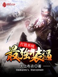 除了《大王饒命》，還有這些好看的小說，笑到讓你停不下來。
