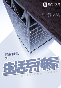 職場大佬是宅男