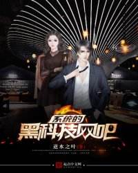 帶著一扇穿梭門，開啟黑科技時代