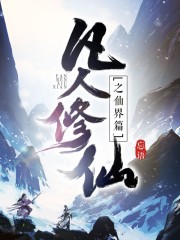 攜金榜穿越，做異界神靈。
