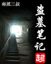 精選最具人氣及影響力的懸疑小說