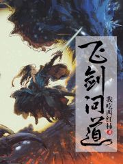 玄幻世界開寶箱，我真的沒開掛啊！