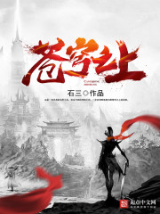 受命於天，轉世修仙！