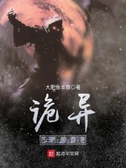 天師附身，小道士出征