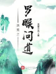 上古傳說，不是你想的那樣