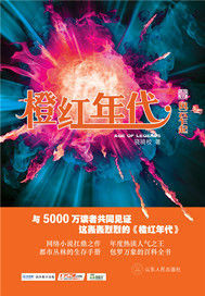 幾本很青春的小說，全看過的書齡少說十年