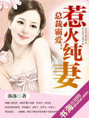 為總裁大佬打call