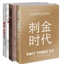 畢業了，我們一起追過的...