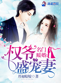 老婆是個磨人精