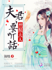 我在古代當王妃