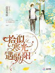 豪門闊太又鬧離婚了