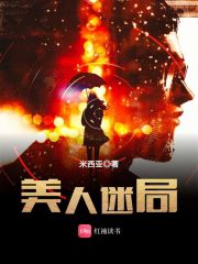 系統給我送了個男人？