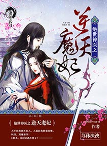 挾恩求抱，要不要雙個修？