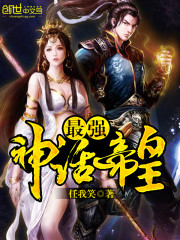 爽文，系統流