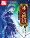 書友公認大神100部最經典網路小說