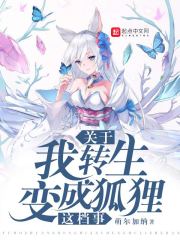 變身文，重生文，穿越文，輕鬆娛樂文。