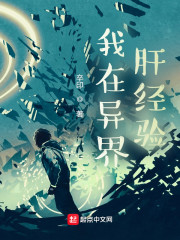 自己的書單，搞笑和無敵流比較多，書荒的時候可以看看