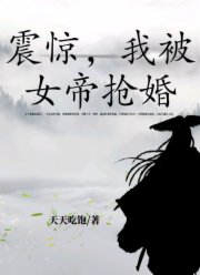 後宮——爽文——種馬