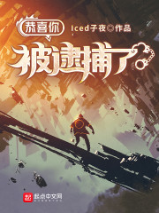 玄幻戀愛後宮