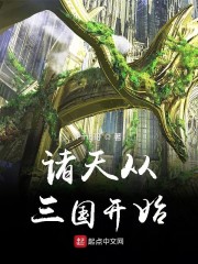 爽文 系統 同人 洪荒適合大部分人群，有興趣可以進來看看。