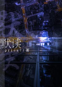 原耽女孩的書單（不是很完整，求勿噴）