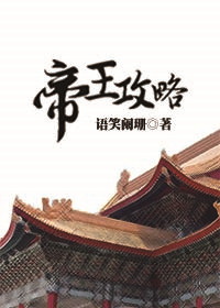 耽美耽美 書荒的腐女們看過來