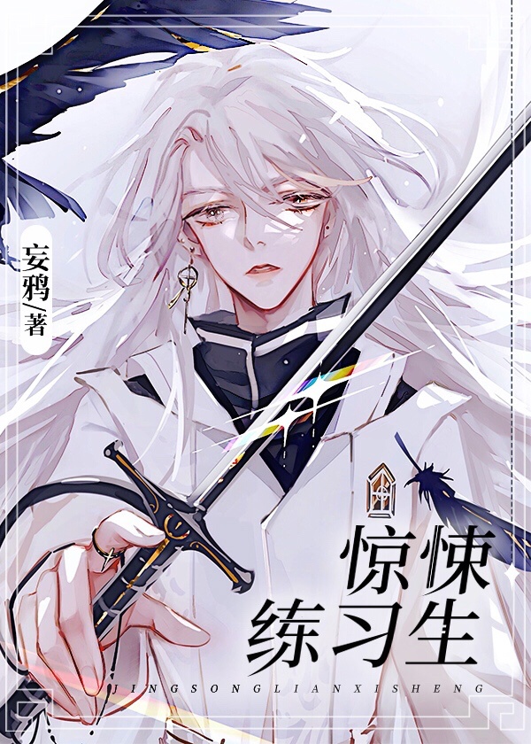 那些好看的耽美小說