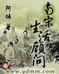 耽美種田文系列小說