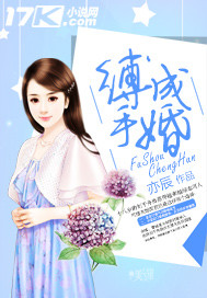 情有餘毒，愛如涼風深刺骨