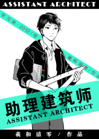 耽美居多，慎入