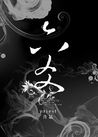 超級好看的純愛小說，推薦推薦！！！