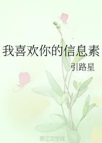 耽美and甜文