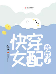 叮～您的美文小甜品已送達