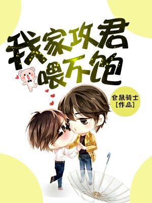 耽美，無限流，玄幻，懸疑，快穿，青春