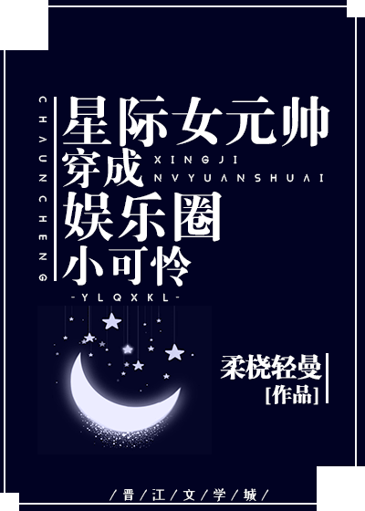 甜寵爽文書單