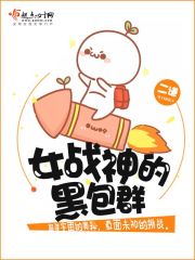 快穿、都市文（內附個人見解不喜勿噴