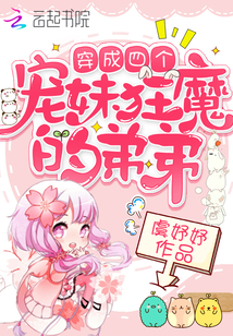 言情，超級好看的神仙小說