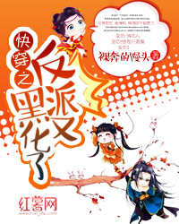 快穿，懸疑居多