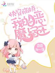 男強女強，超級好看的神仙小說