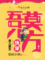快穿女配/女主文，也有不是快穿的，大部分無cp