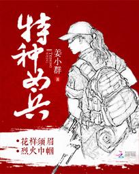 女主單美！不須男。呵，男人只會影響我拔劍速度