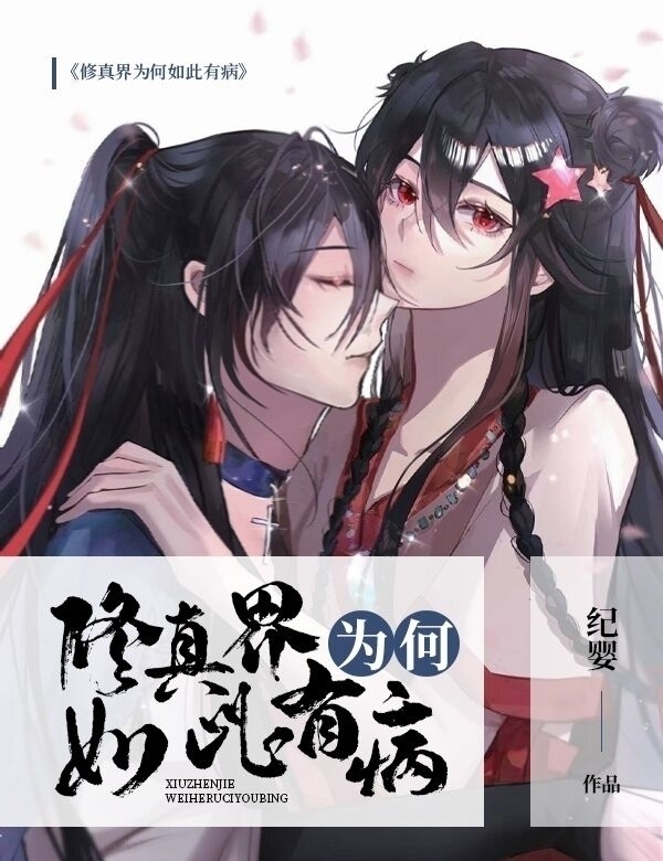 文筆好，真的好看的小說