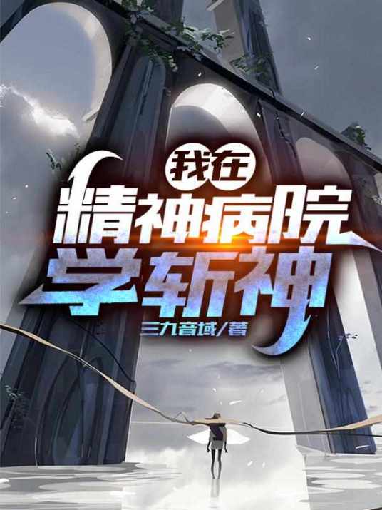 必看小說經典之作