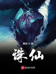 小說從入門到書蟲大俠！